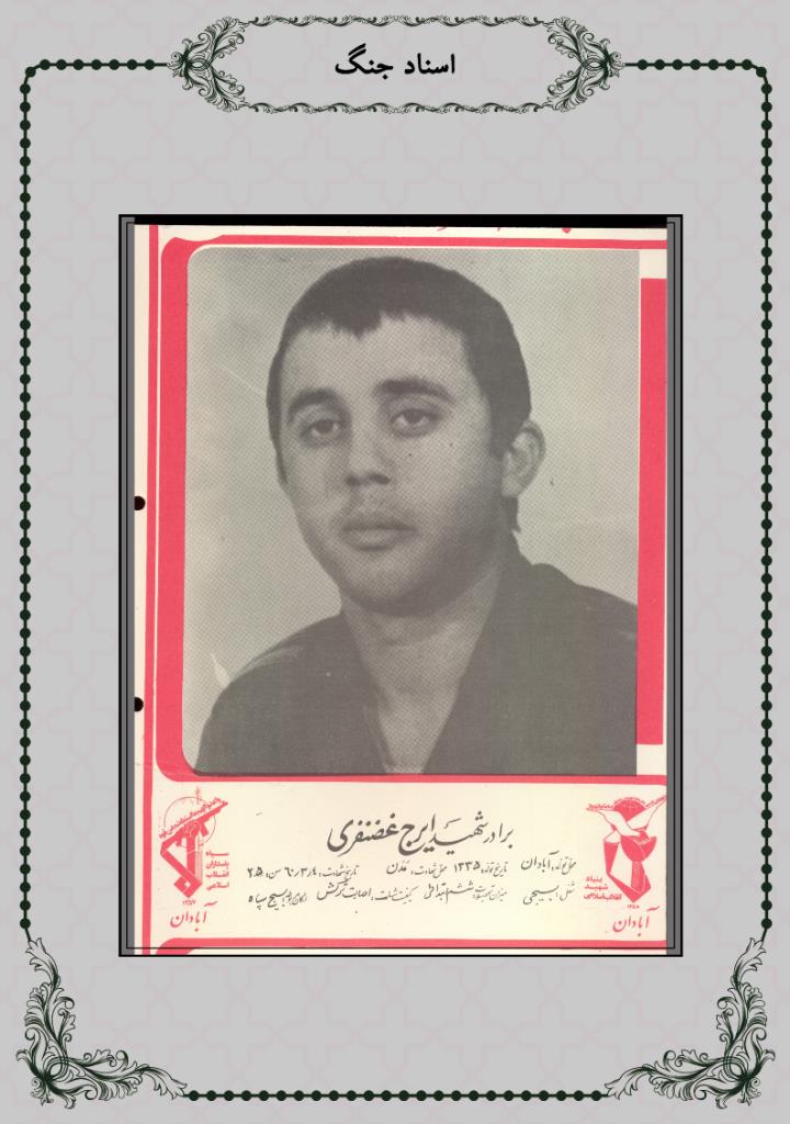 فاقد تصویر